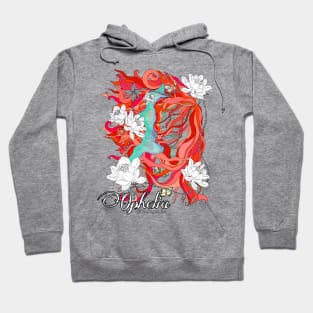 Ophelia’s Rest Hoodie